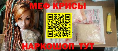 мет Бугуруслан