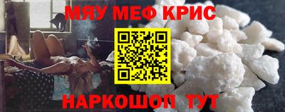 кокаин VHQ Волгодонск