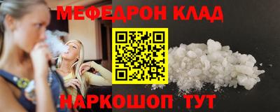 мет Бугуруслан