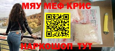 мет Бугуруслан
