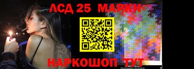 бутират Будённовск