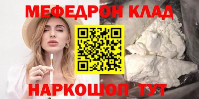 мет Бугуруслан