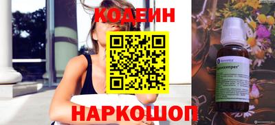кокаин VHQ Волгодонск