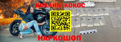 бутират Будённовск