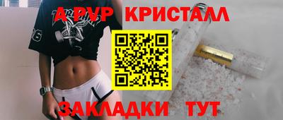 дурь Бузулук