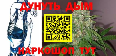 дурь Бузулук