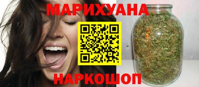 бутират Будённовск