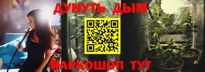 бутират Будённовск