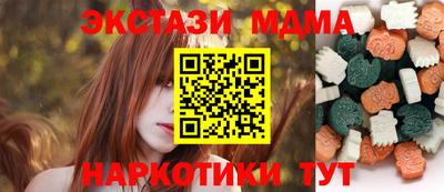 бутират Будённовск