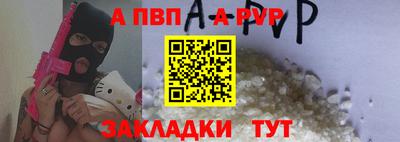 прущие крисы Волжск