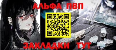 прущие крисы Волжск