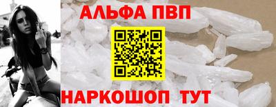 бутират Будённовск