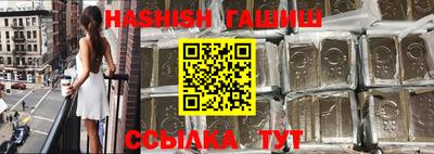 бутират Будённовск