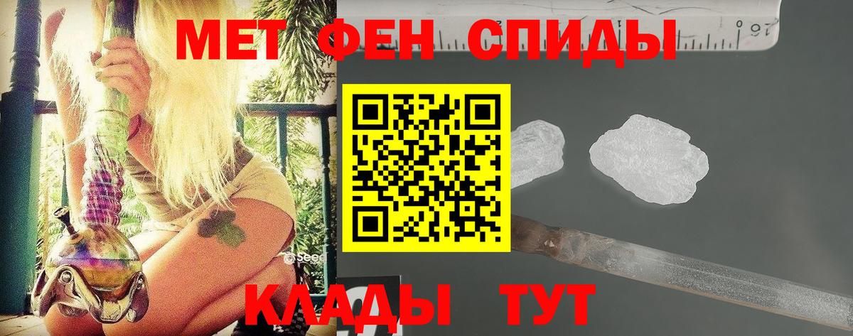 Метамфетамин Methamphetamine  Метамфетамин  Новочеркасск  Вход с VPN  Метамфетамин Methamphetamine 