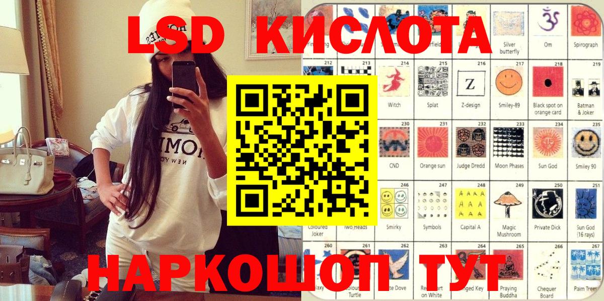 Марки NBOMe 1,5мг  Вход с VPN  Наркотические марки  Новочеркасск 