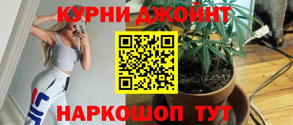Новочеркасск  Канабис LSD WEED  Бошки марихуана LSD WEED  Марихуана AK-47  Вход с VPN 